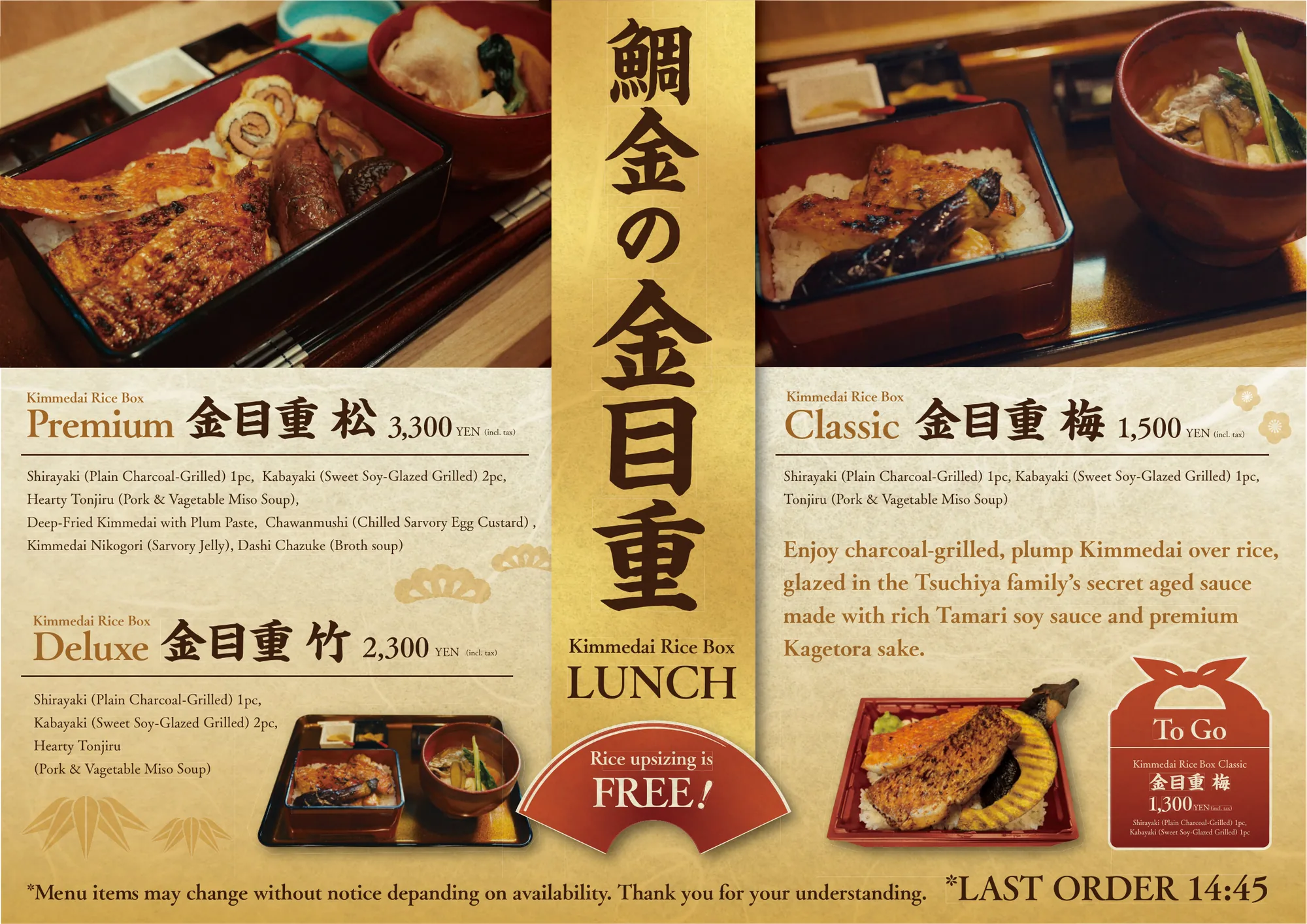 Lunch menu: Golden-Eye Snapper Rice Box — Classic 1,500 yen / Premium 2,300 yen / Signature 3,300 yen (tax included)